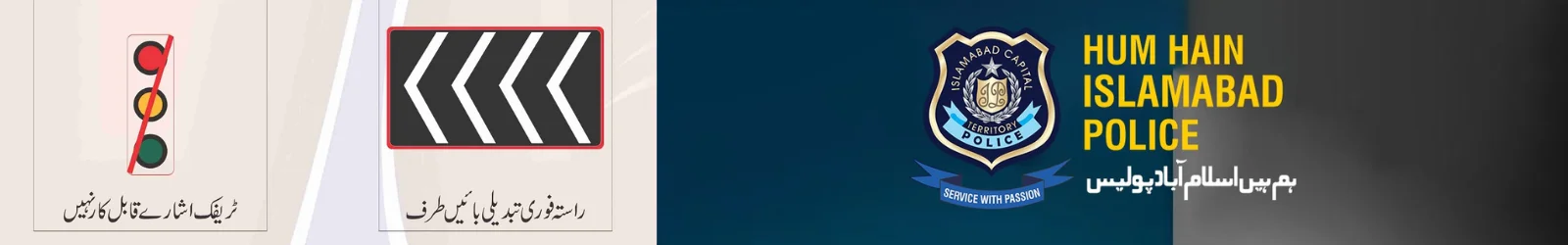 Banner 3